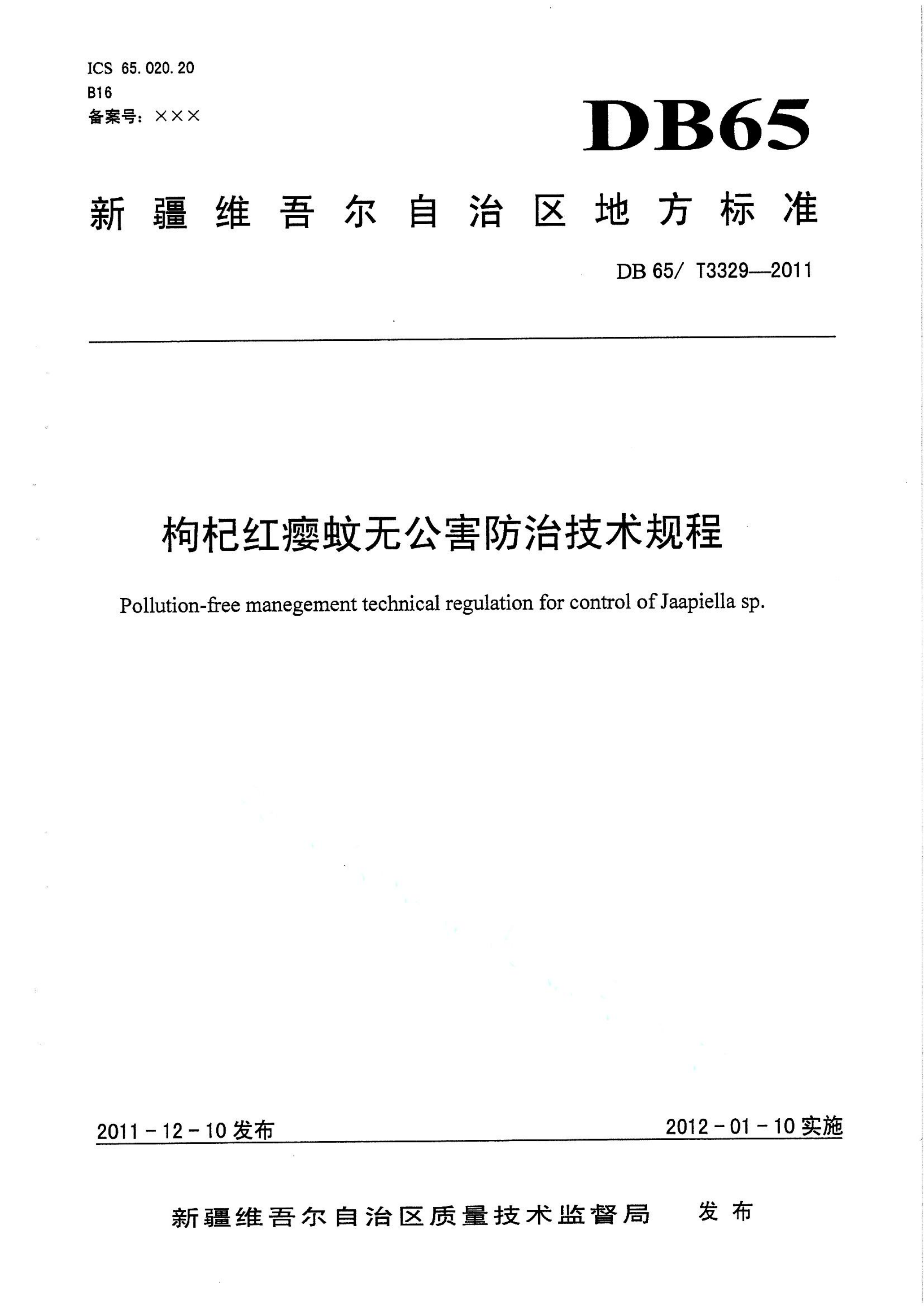 资源详情图